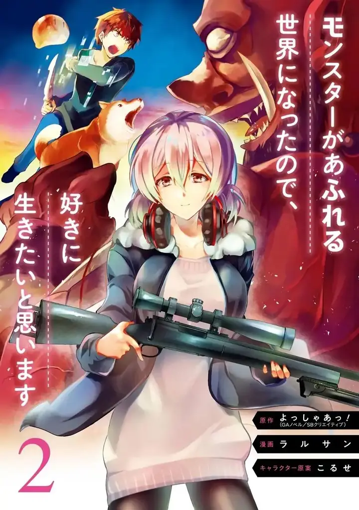 image-komik-monster-ga-afureru-sekai-ni-natta-node-suki-ni-ikitai-to-omoimasu-chapter-5-3/56
