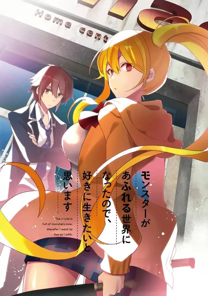 image-komik-monster-ga-afureru-sekai-ni-natta-node-suki-ni-ikitai-to-omoimasu-chapter-5-5/56