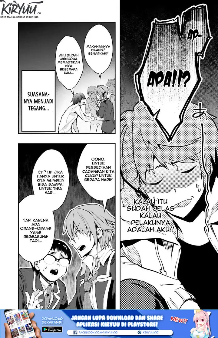 image-komik-monster-ga-afureru-sekai-ni-natta-node-suki-ni-ikitai-to-omoimasu-chapter-5-24/56