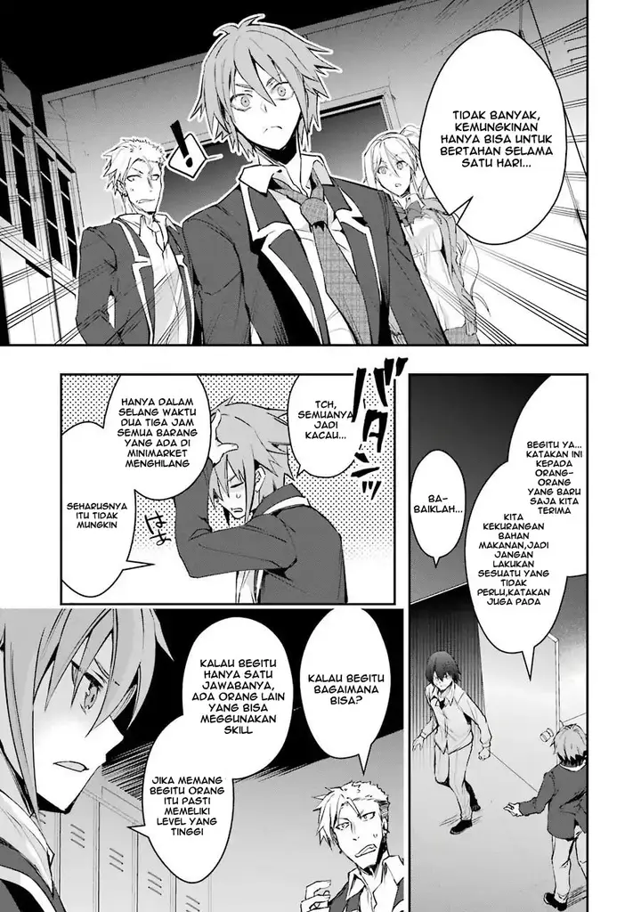 image-komik-monster-ga-afureru-sekai-ni-natta-node-suki-ni-ikitai-to-omoimasu-chapter-5-25/56