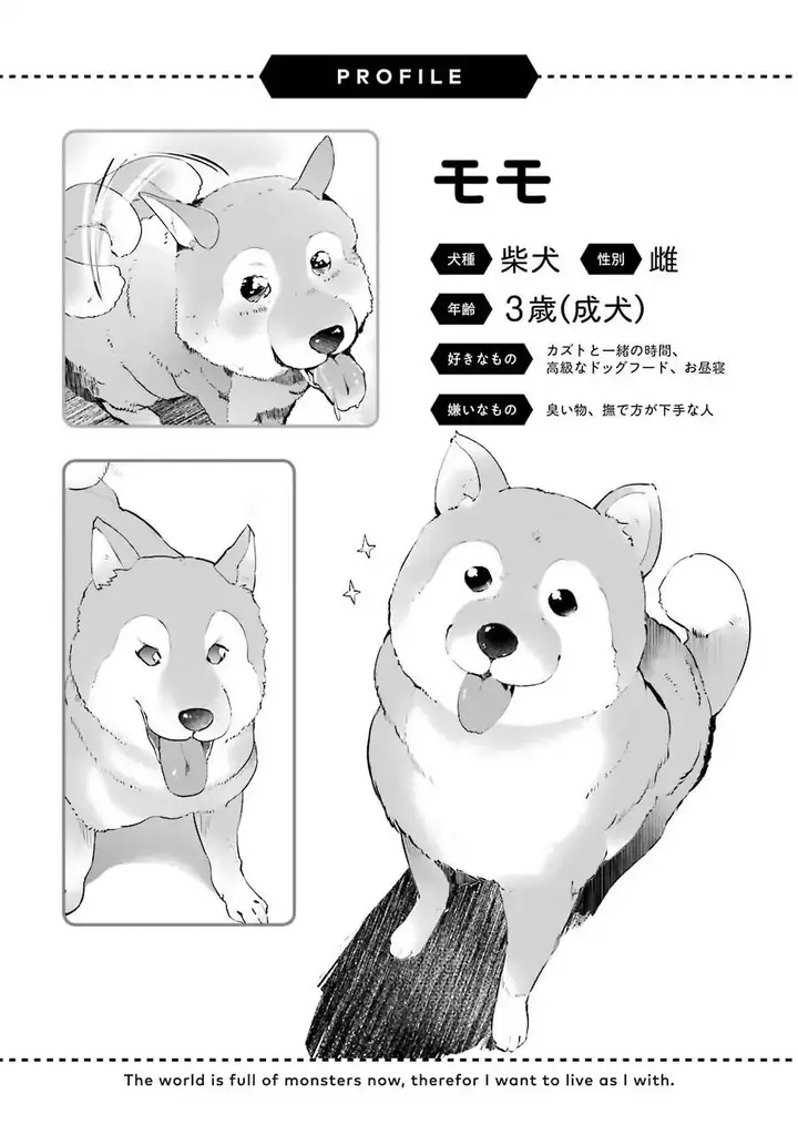 image-komik-monster-ga-afureru-sekai-ni-natta-node-suki-ni-ikitai-to-omoimasu-chapter-5-53/56