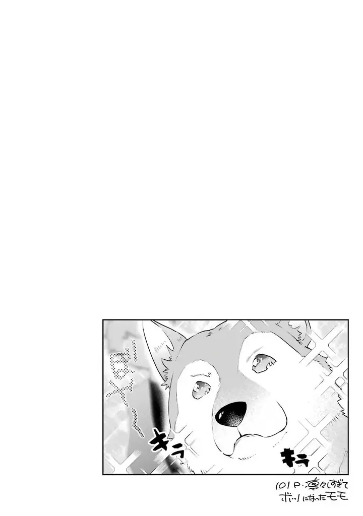image-komik-monster-ga-afureru-sekai-ni-natta-node-suki-ni-ikitai-to-omoimasu-chapter-8-1/36