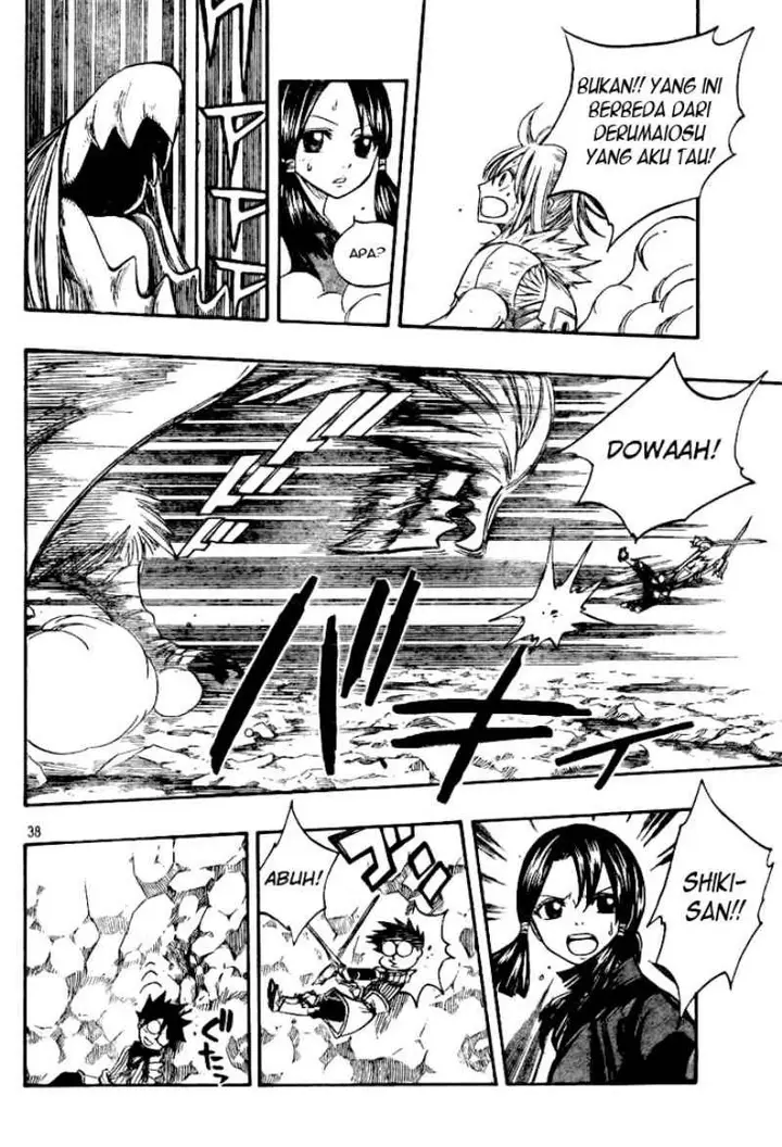 image-komik-monster-hunter-orage-chapter-02-35/47