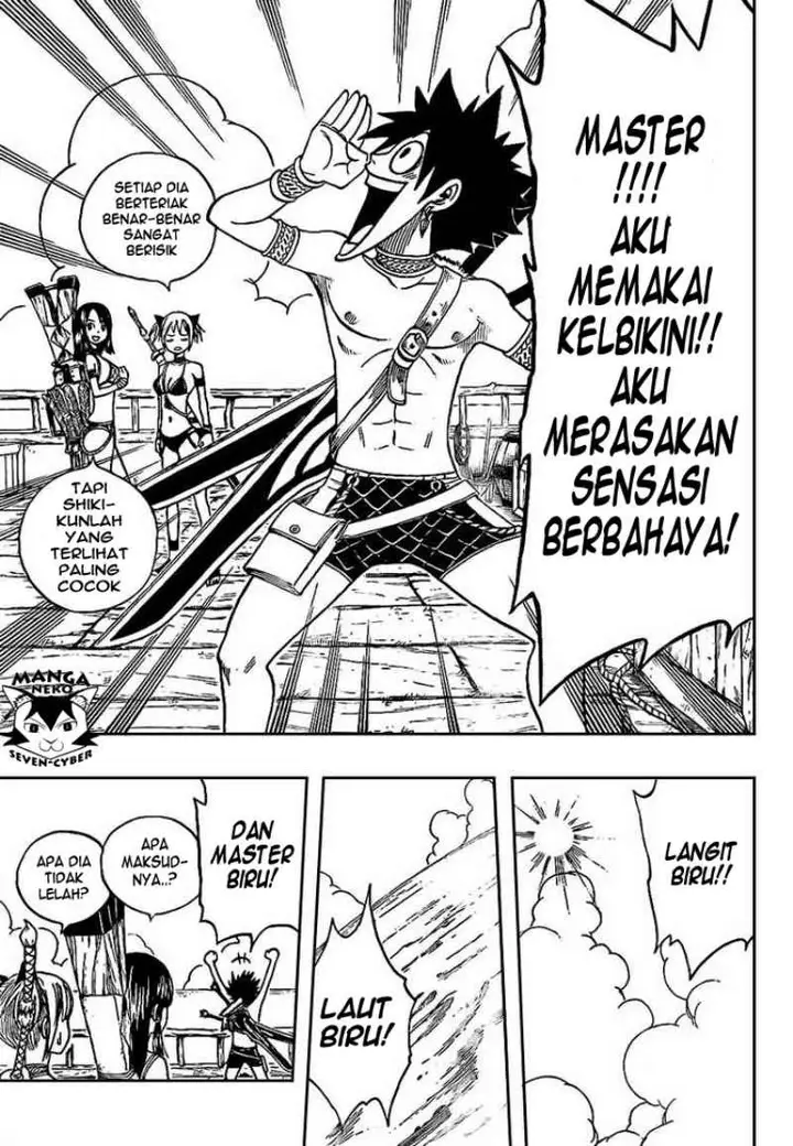 image-komik-monster-hunter-orage-chapter-05-18/43