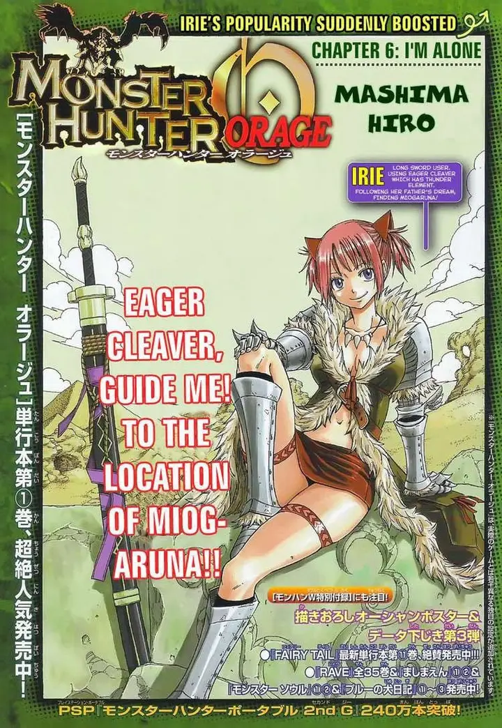 image-komik-monster-hunter-orage-chapter-06-0/39