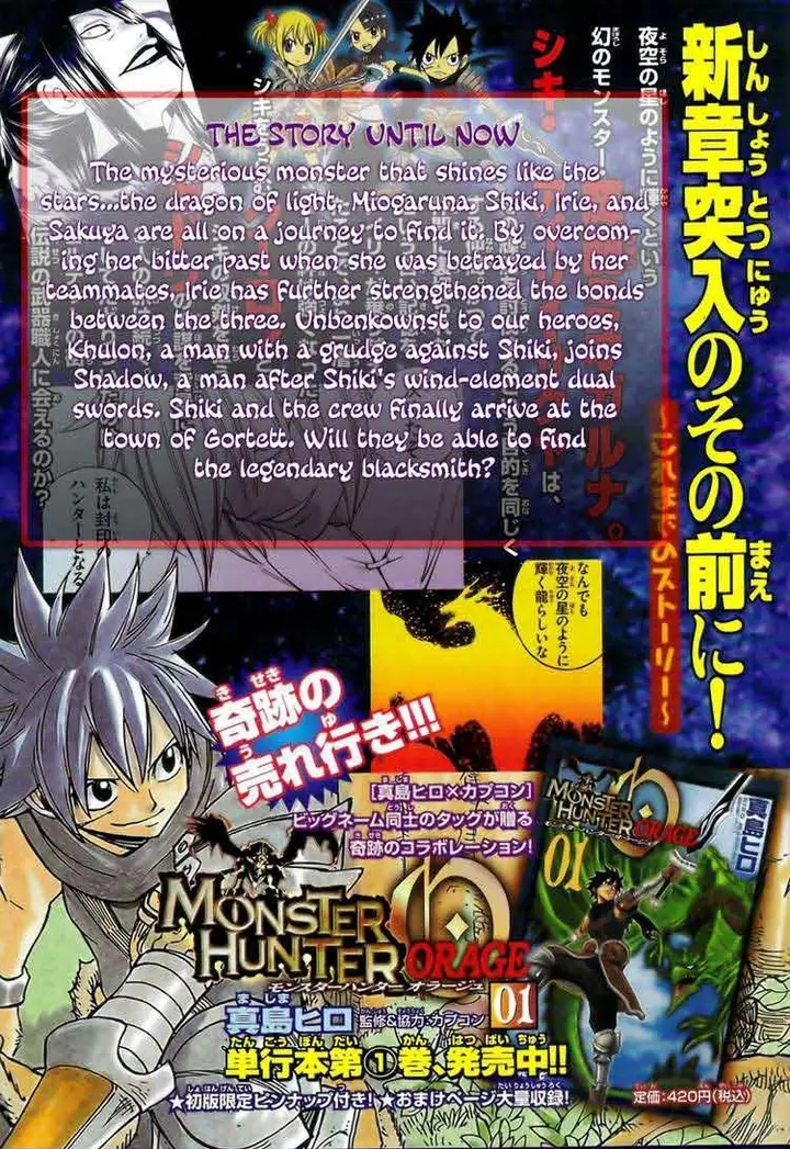 image-komik-monster-hunter-orage-chapter-07-1/36