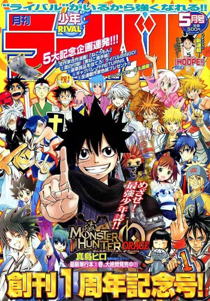 image-komik-monster-hunter-orage-chapter-13-1/34