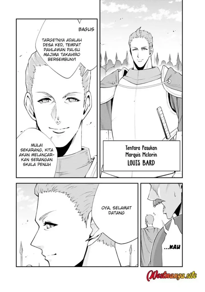 image-komik-monster-no-goshujin-sama-chapter-103-27/29