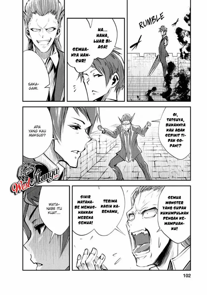 image-komik-monster-no-goshujin-sama-chapter-24-5/31