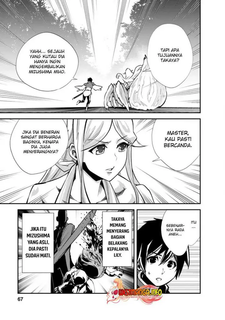 image-komik-monster-no-goshujin-sama-chapter-43.1-5/12