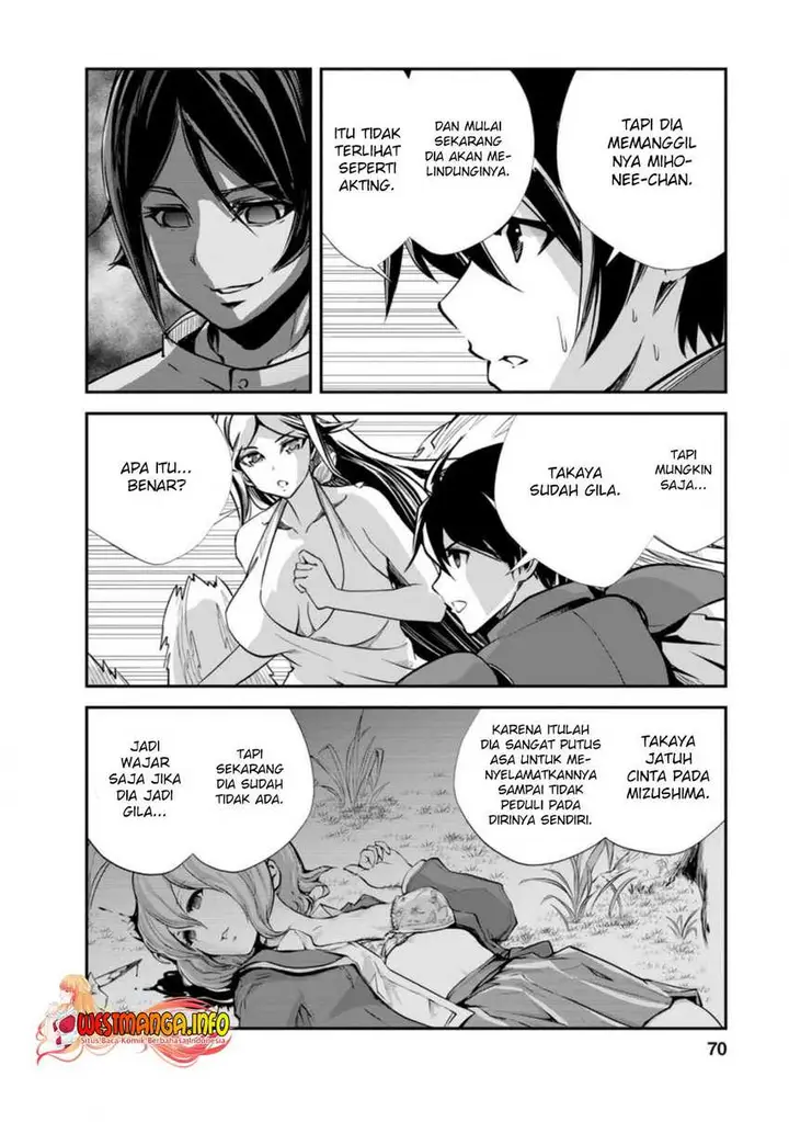 image-komik-monster-no-goshujin-sama-chapter-43.1-7/12