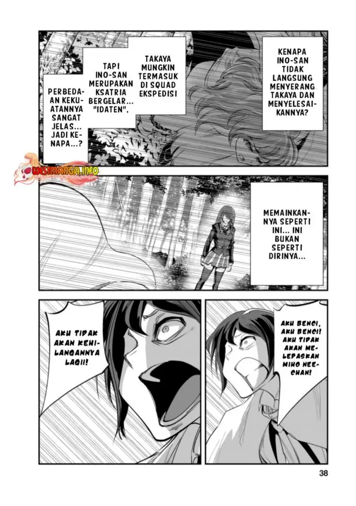 image-komik-monster-no-goshujin-sama-chapter-47.1-6/13