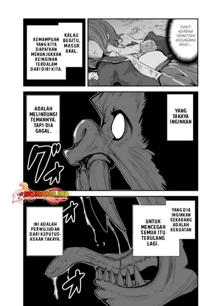 image-komik-monster-no-goshujin-sama-chapter-49.1-6/13