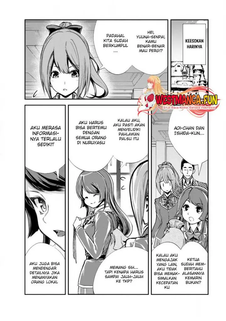 image-komik-monster-no-goshujin-sama-chapter-61-22/27