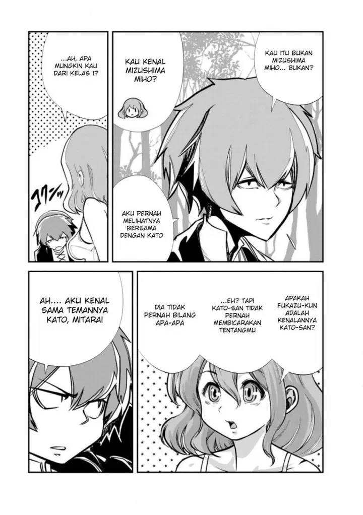 image-komik-monster-no-goshujin-sama-chapter-64-21/29