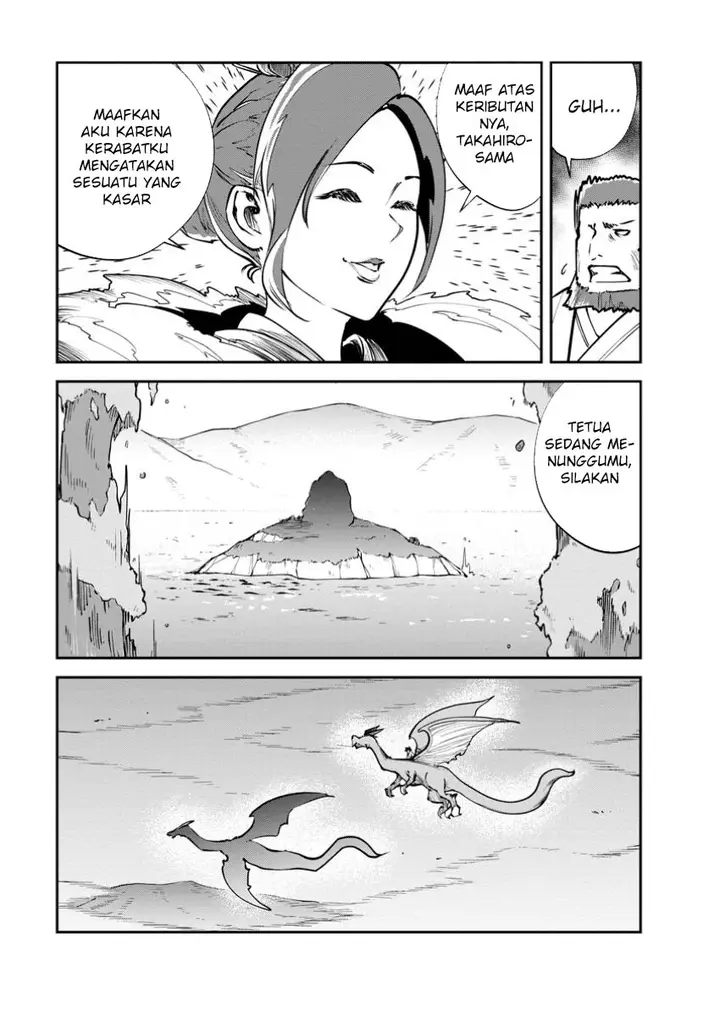 image-komik-monster-no-goshujin-sama-chapter-70-33/37