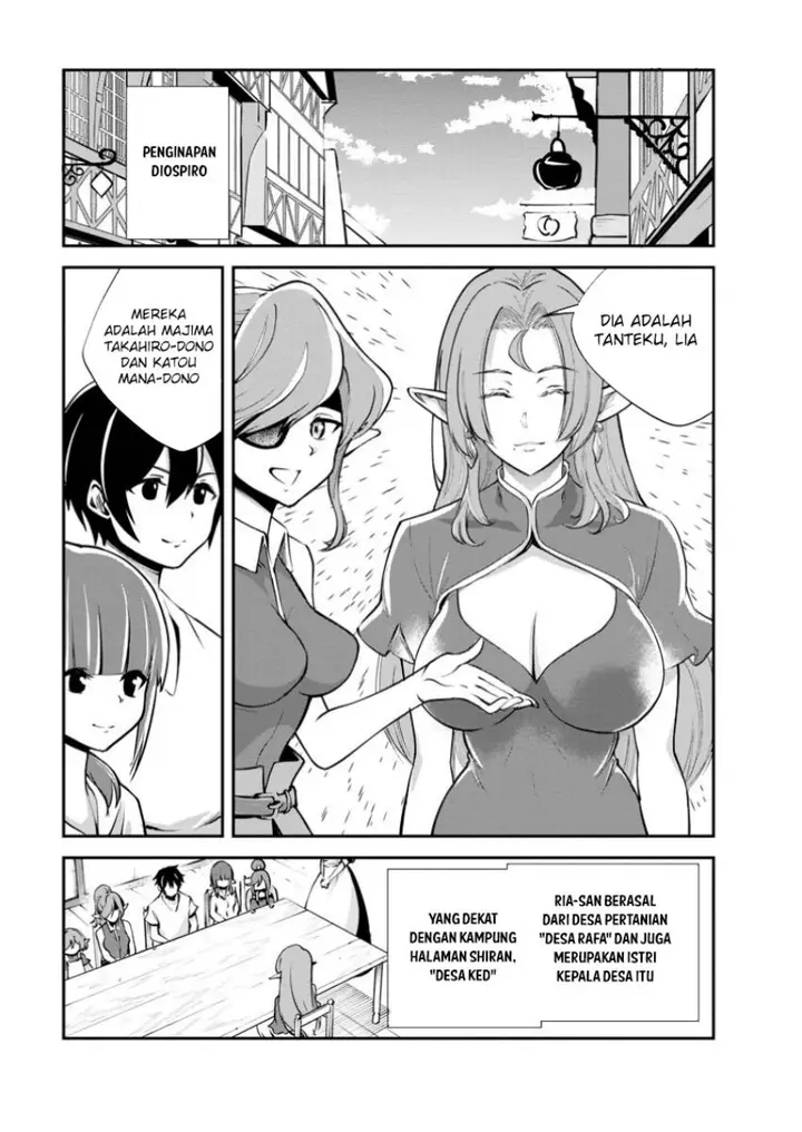 image-komik-monster-no-goshujin-sama-chapter-77-0/31