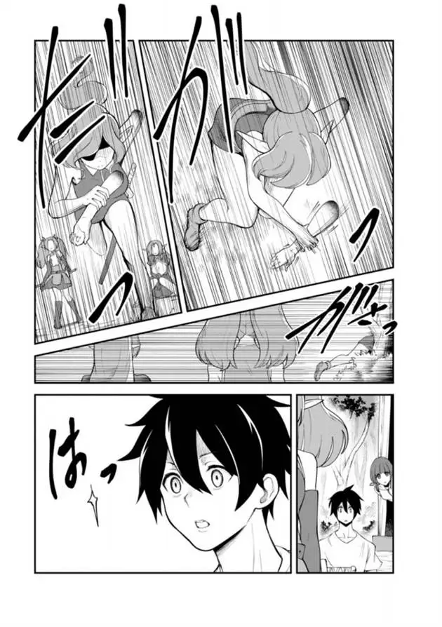 image-komik-monster-no-goshujin-sama-chapter-82-23/45