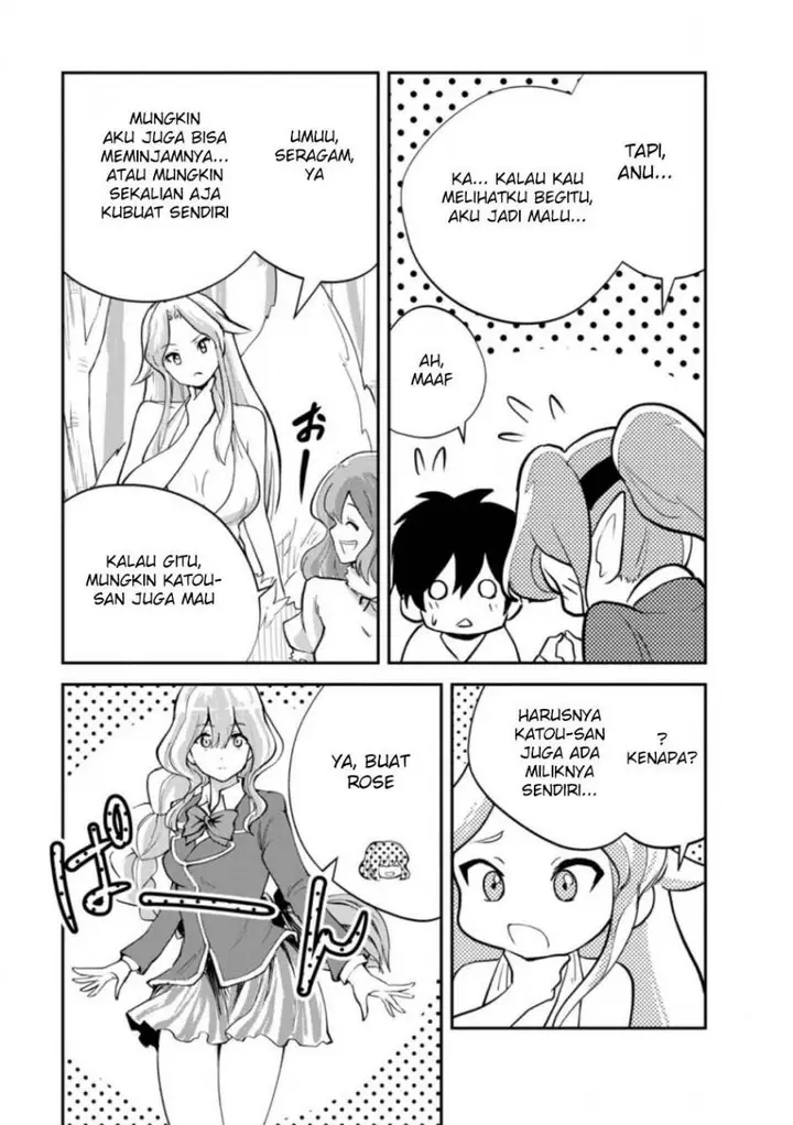 image-komik-monster-no-goshujin-sama-chapter-84-20/41