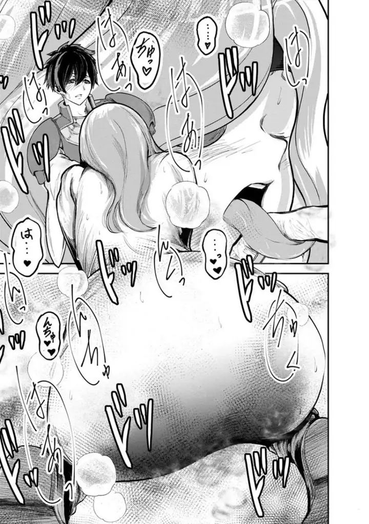 image-komik-monster-no-goshujin-sama-chapter-92-16/30