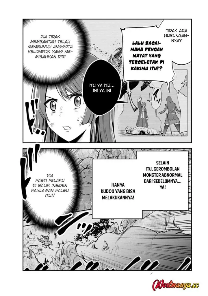 image-komik-monster-no-goshujin-sama-chapter-99-14/27