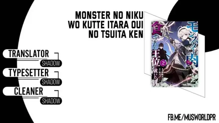 image-komik-monster-no-niku-wo-kutte-itara-oui-no-tsuita-ken-chapter-11-0/29
