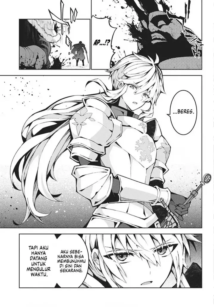 image-komik-monster-no-niku-wo-kutte-itara-oui-no-tsuita-ken-chapter-11-23/29