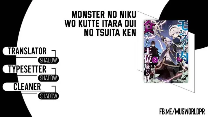 image-komik-monster-no-niku-wo-kutte-itara-oui-no-tsuita-ken-chapter-12-0/30