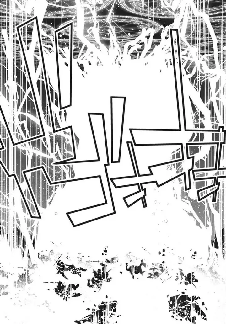 image-komik-monster-no-niku-wo-kutte-itara-oui-no-tsuita-ken-chapter-12-16/30