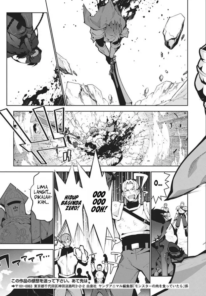 image-komik-monster-no-niku-wo-kutte-itara-oui-no-tsuita-ken-chapter-12-26/30