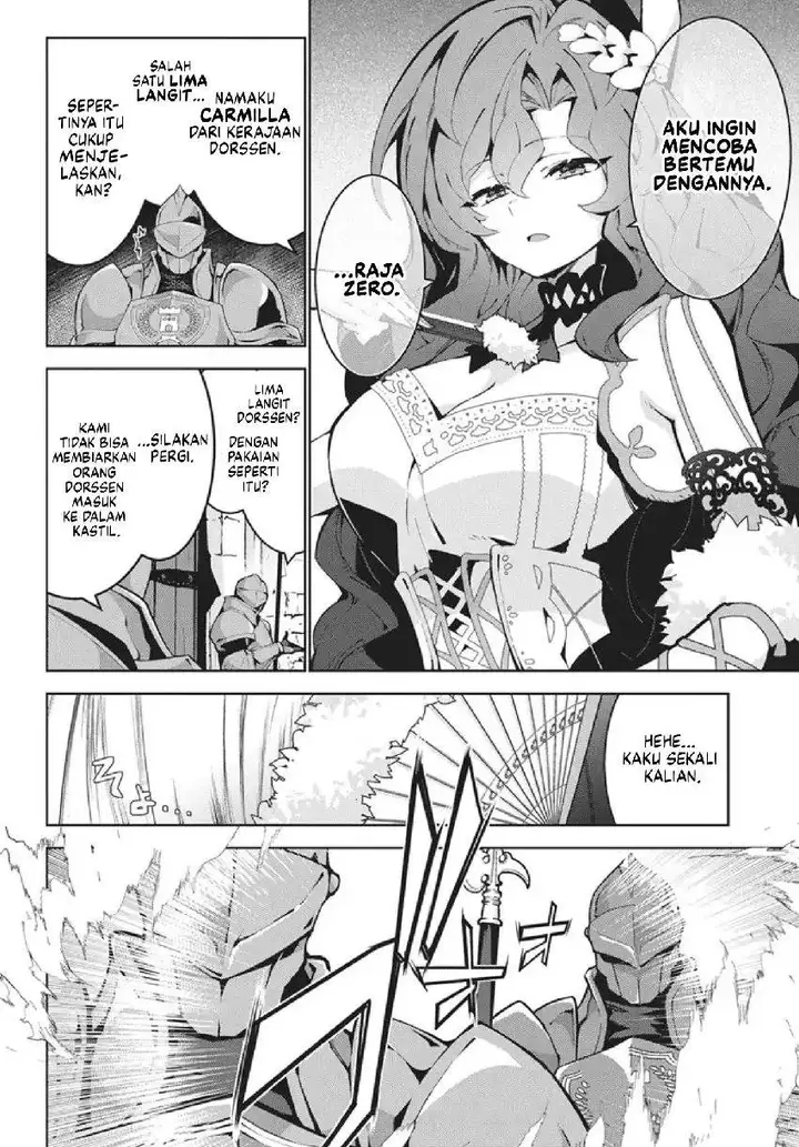 image-komik-monster-no-niku-wo-kutte-itara-oui-no-tsuita-ken-chapter-13-8/29