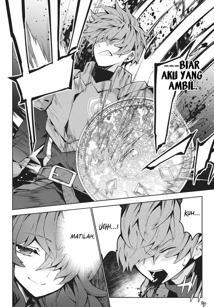 image-komik-monster-no-niku-wo-kutte-itara-oui-no-tsuita-ken-chapter-13-22/29