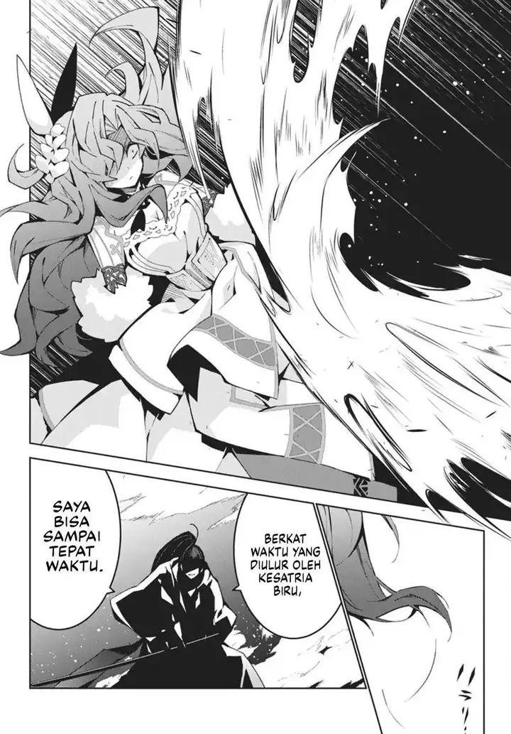 image-komik-monster-no-niku-wo-kutte-itara-oui-no-tsuita-ken-chapter-13-26/29