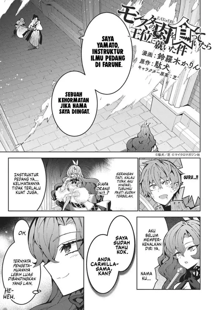 image-komik-monster-no-niku-wo-kutte-itara-oui-no-tsuita-ken-chapter-14-0/29