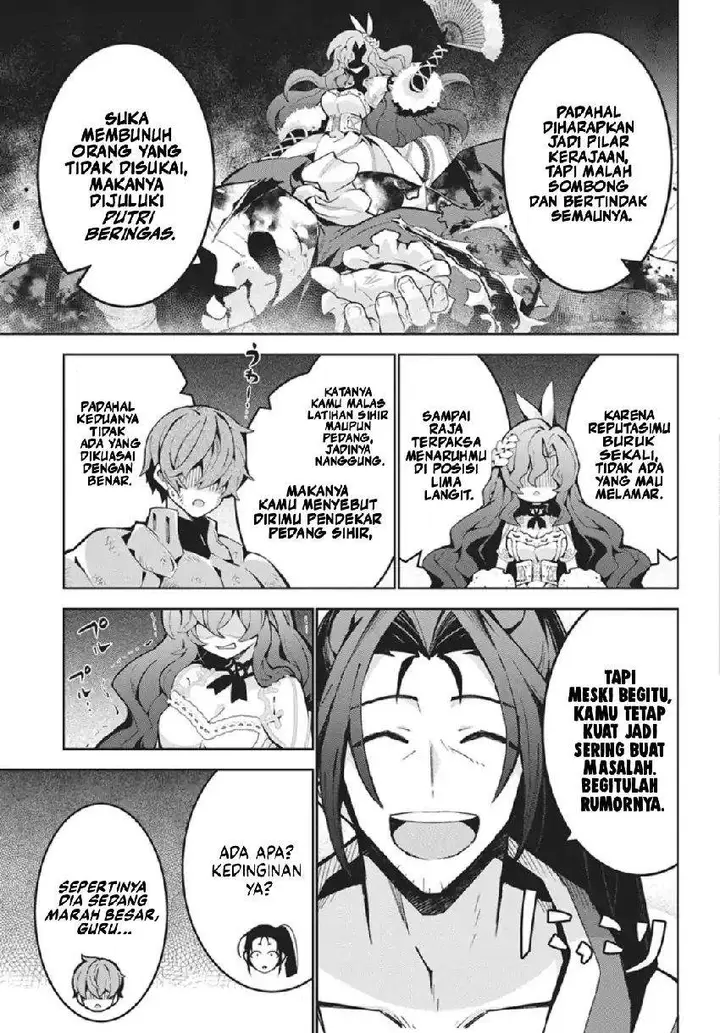 image-komik-monster-no-niku-wo-kutte-itara-oui-no-tsuita-ken-chapter-14-2/29