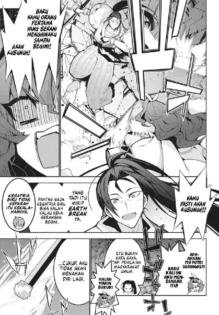image-komik-monster-no-niku-wo-kutte-itara-oui-no-tsuita-ken-chapter-14-6/29