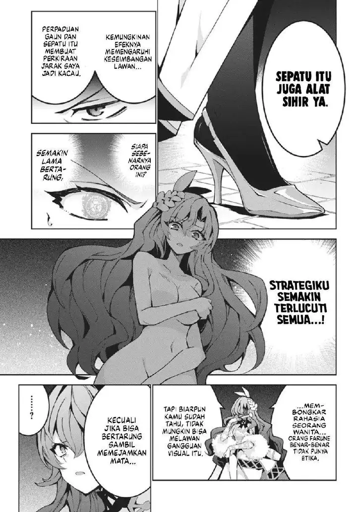 image-komik-monster-no-niku-wo-kutte-itara-oui-no-tsuita-ken-chapter-14-18/29