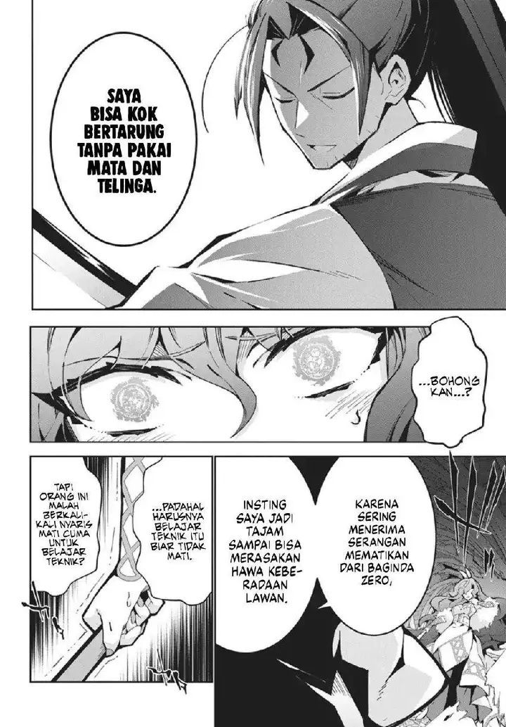 image-komik-monster-no-niku-wo-kutte-itara-oui-no-tsuita-ken-chapter-14-19/29