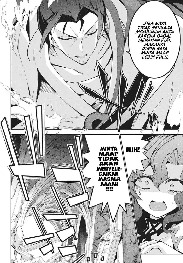 image-komik-monster-no-niku-wo-kutte-itara-oui-no-tsuita-ken-chapter-14-21/29