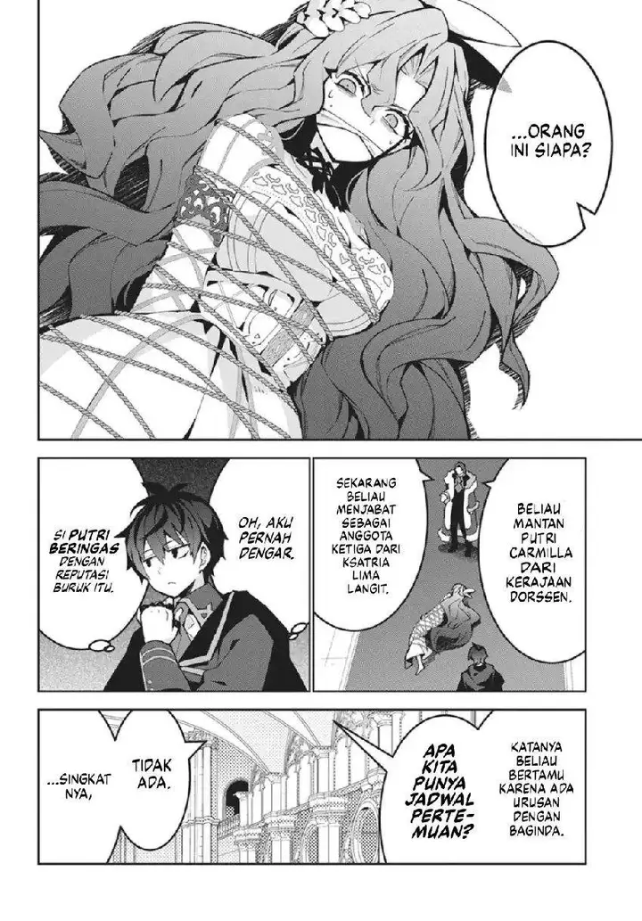 image-komik-monster-no-niku-wo-kutte-itara-oui-no-tsuita-ken-chapter-14-23/29