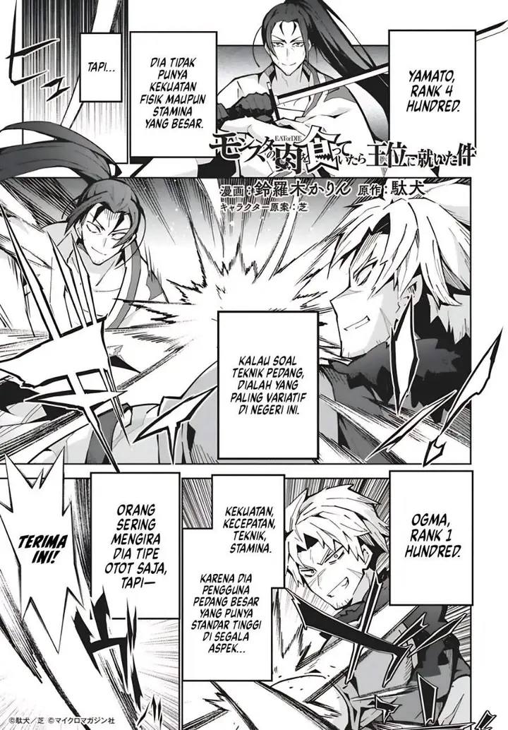image-komik-monster-no-niku-wo-kutte-itara-oui-no-tsuita-ken-chapter-15-0/26