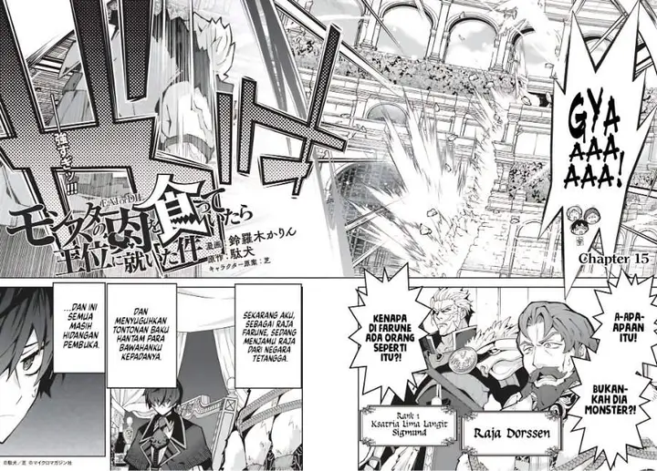 image-komik-monster-no-niku-wo-kutte-itara-oui-no-tsuita-ken-chapter-15-1/26