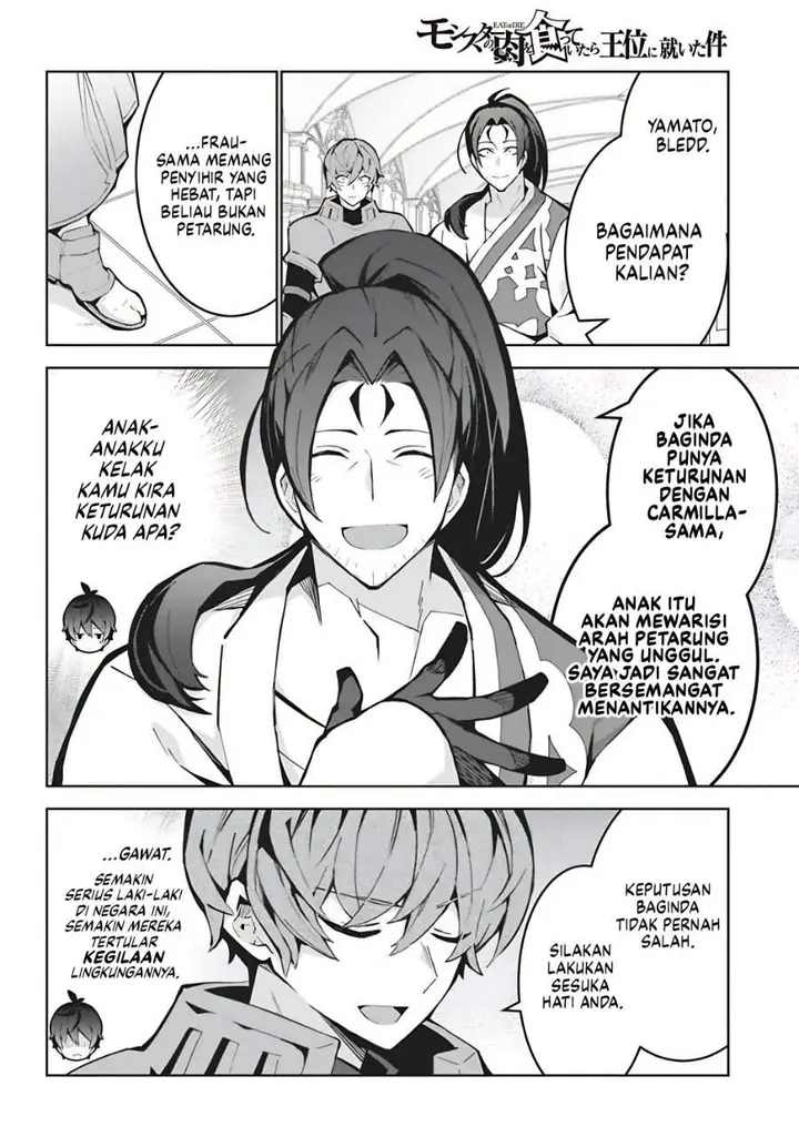 image-komik-monster-no-niku-wo-kutte-itara-oui-no-tsuita-ken-chapter-15-12/26