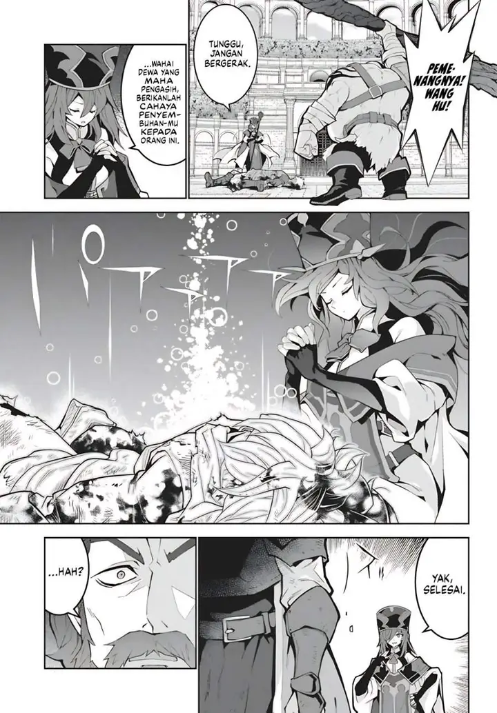 image-komik-monster-no-niku-wo-kutte-itara-oui-no-tsuita-ken-chapter-15-17/26