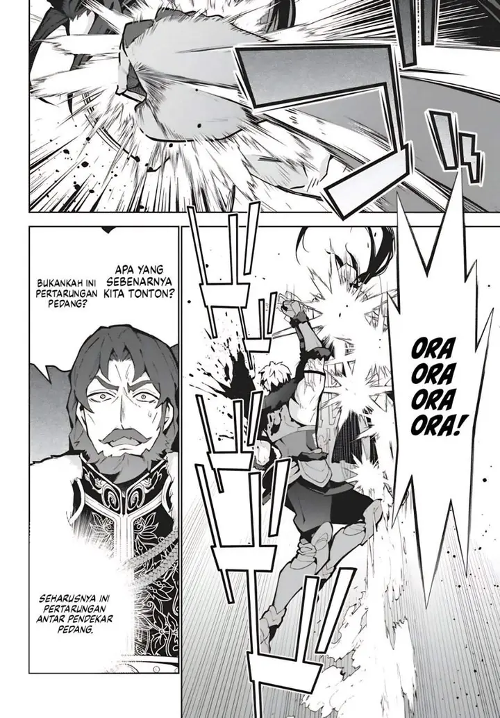 image-komik-monster-no-niku-wo-kutte-itara-oui-no-tsuita-ken-chapter-15-20/26