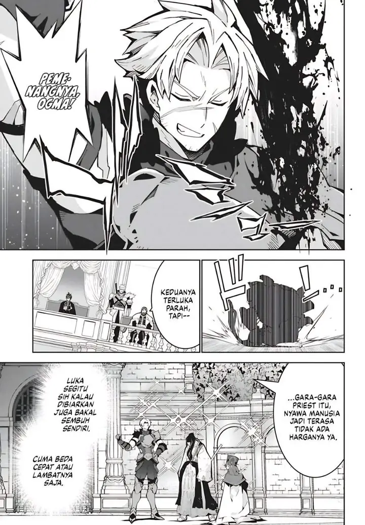 image-komik-monster-no-niku-wo-kutte-itara-oui-no-tsuita-ken-chapter-15-21/26