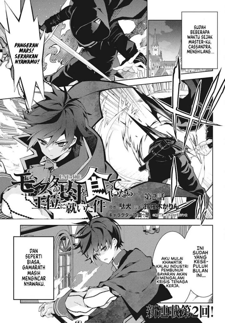 image-komik-monster-no-niku-wo-kutte-itara-oui-no-tsuita-ken-chapter-2-1/31