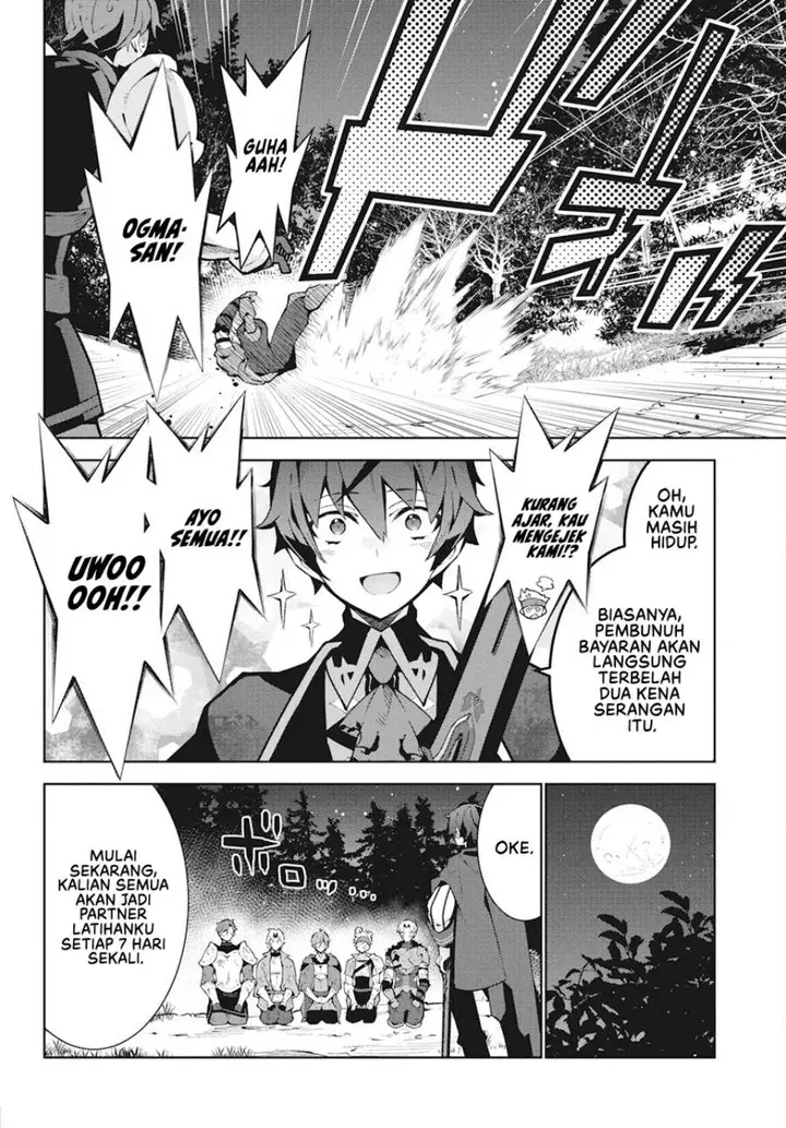 image-komik-monster-no-niku-wo-kutte-itara-oui-no-tsuita-ken-chapter-2-6/31