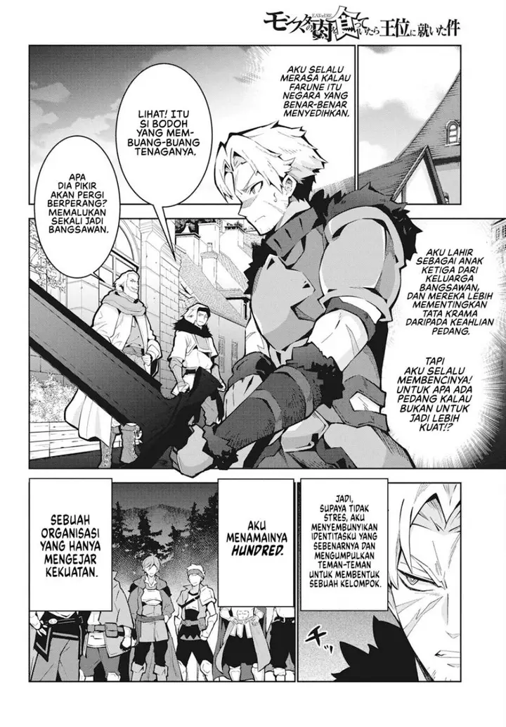 image-komik-monster-no-niku-wo-kutte-itara-oui-no-tsuita-ken-chapter-2-12/31