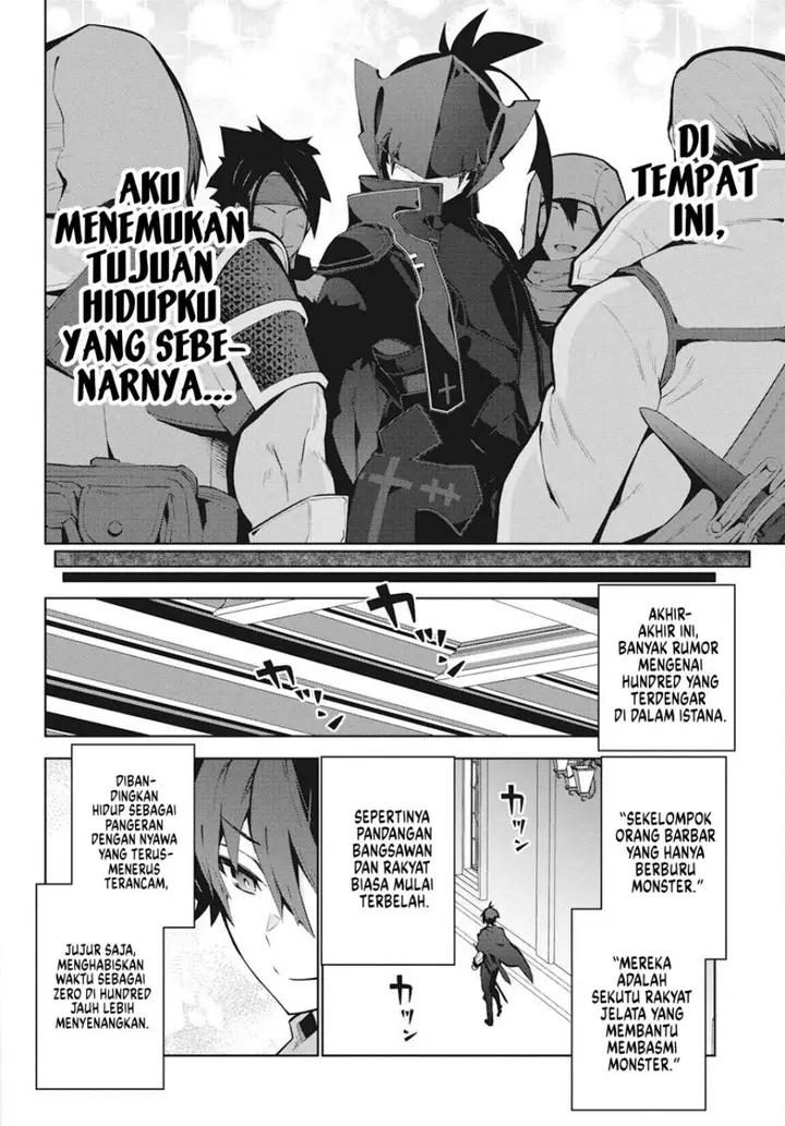 image-komik-monster-no-niku-wo-kutte-itara-oui-no-tsuita-ken-chapter-2-24/31